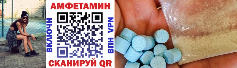 сколько стоит Бабаево АМФ VHQ