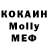 Кетамин VHQ Mariya Yuranova