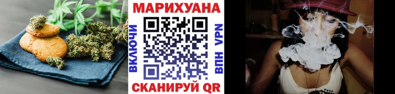 Cannafood конопля  закладка  Бабаево 