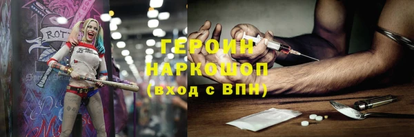 тгк Арсеньев