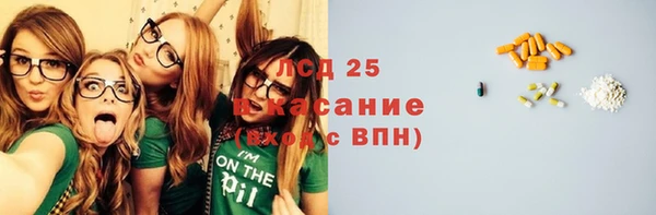 наркотики Алексеевка