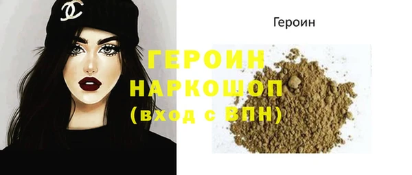 тгк Арсеньев