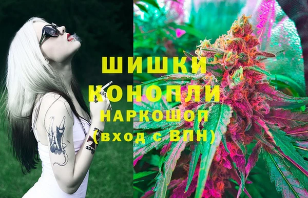 прущая мука Армянск
