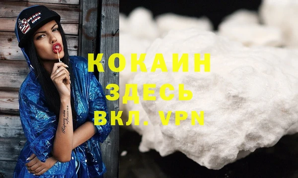 прущая мука Армянск