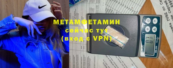 тгк Арсеньев