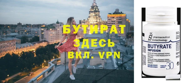 тгк Арсеньев