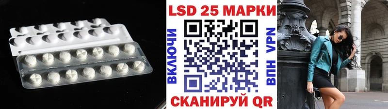 ЛСД экстази ecstasy  даркнет сайт  ссылка на мегу tor  Бабаево 