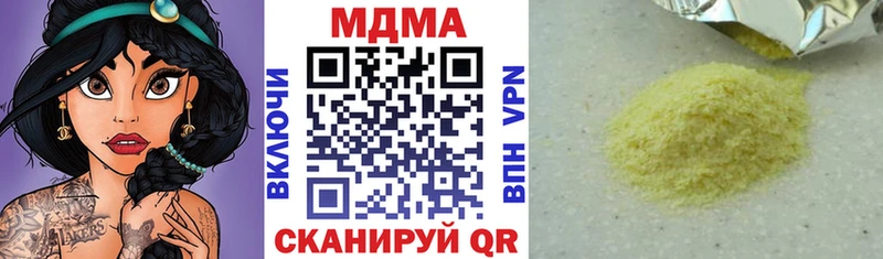 МДМА молли  Бабаево 