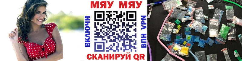 наркотики  Бабаево  Мефедрон мяу мяу 