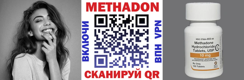 наркошоп  Бабаево  МЕТАДОН кристалл 