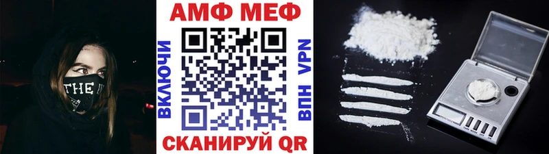 Первитин мет  Бабаево 