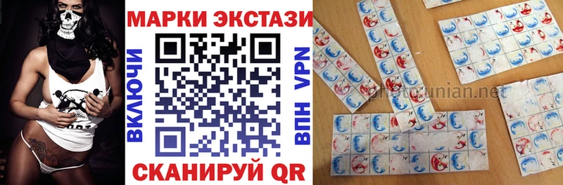 Марки NBOMe 1500мкг  Бабаево 