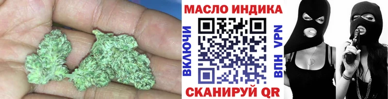 что такое   Бабаево  Дистиллят ТГК концентрат 